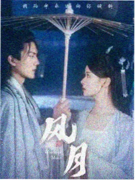 离婚事务所 日剧封面